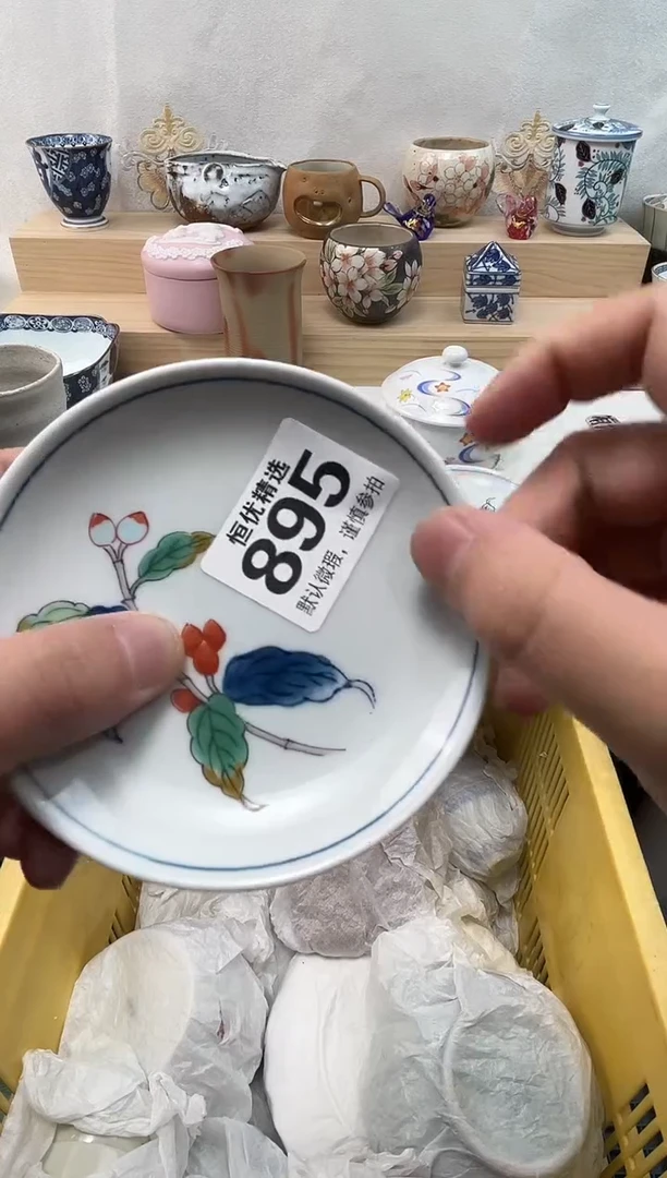 玉*陶瓷陶瓷陶瓷陶瓷陶瓷陶瓷陶瓷