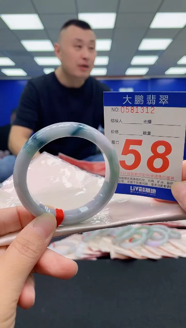 未镶嵌手镯翡翠AAAAAAAAA