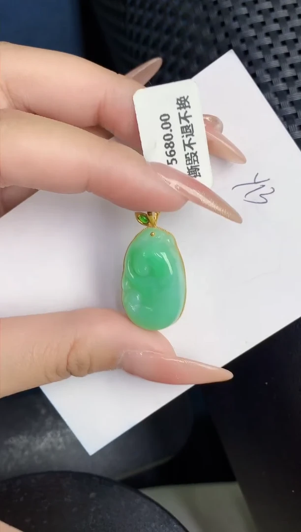 【闪购商品】翡翠颈饰18K金镶嵌000000000