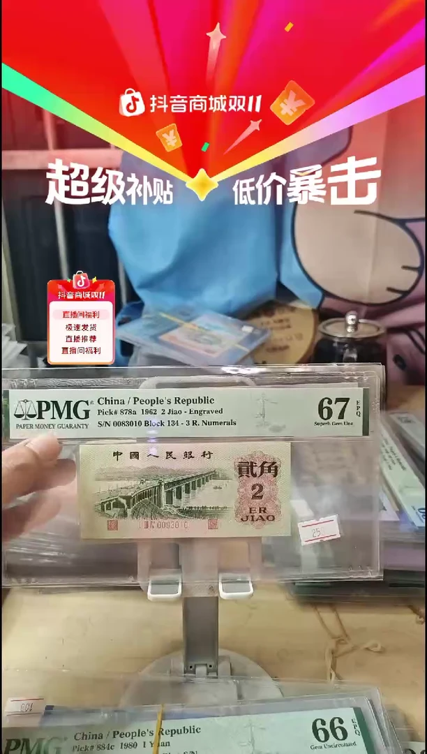134冠凸大桥67分倒影号0138组合！