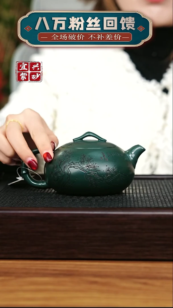 茶壶紫砂 宜兴原矿 手工 紫砂壶