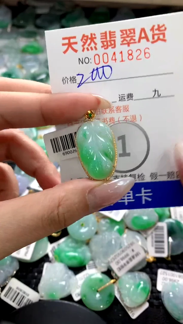 颈饰18K金镶嵌翡翠1111111111111111