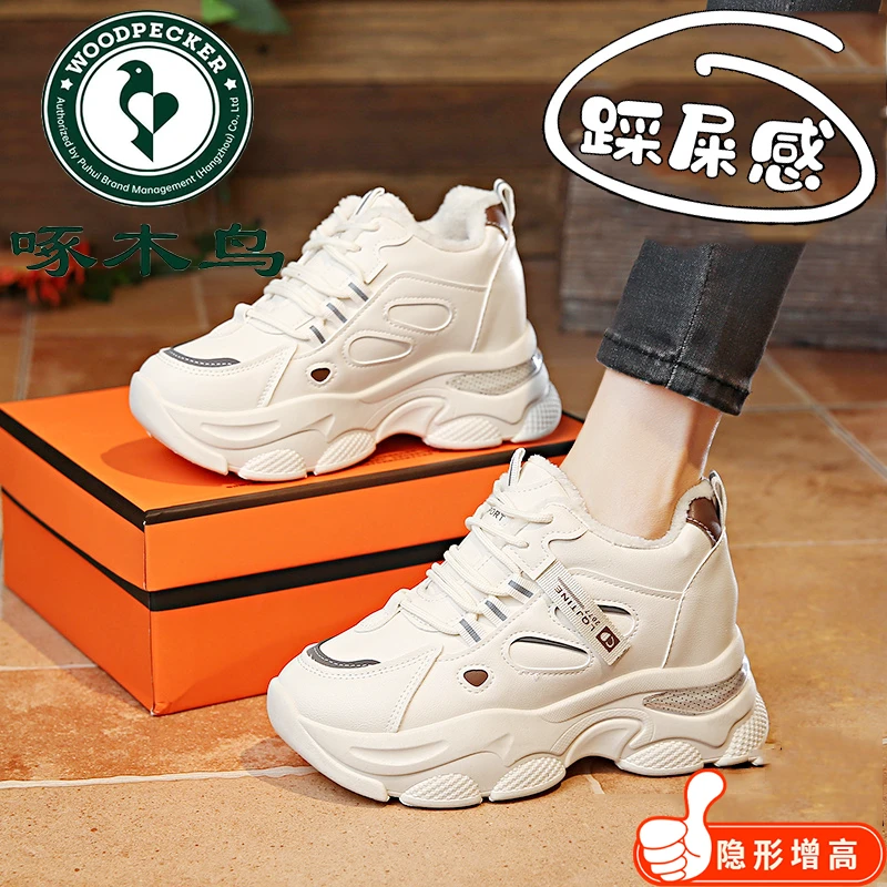 啄木鸟品牌女鞋内增高8公分老爹鞋女2025四季百搭新款网面运动鞋