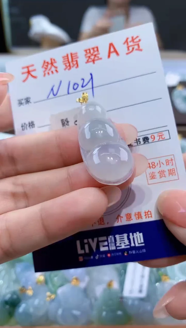 颈饰18K金镶嵌翡翠天然翡翠A货挂件