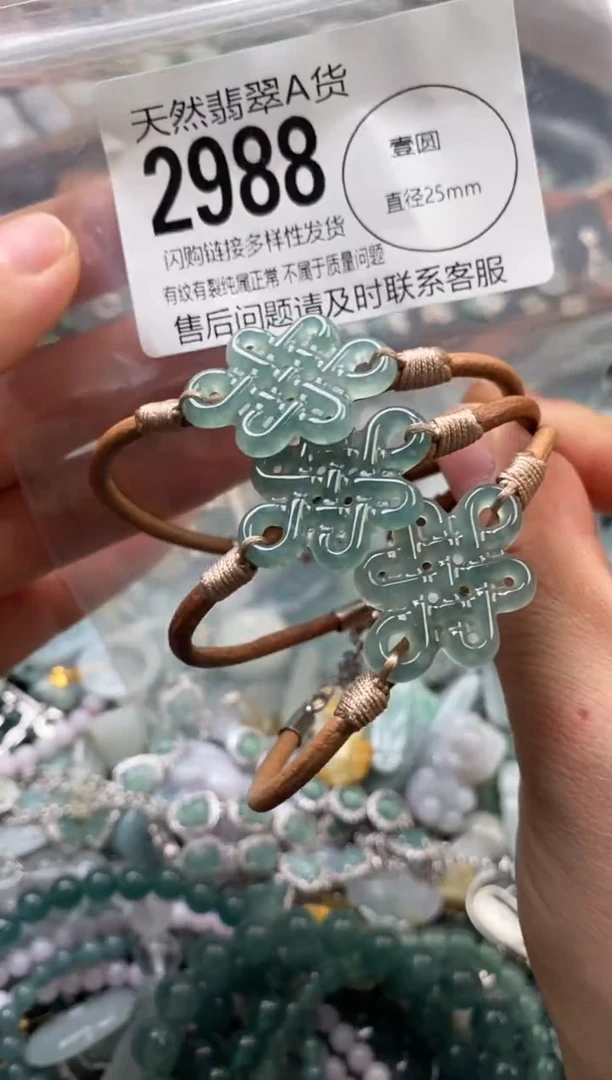 颈饰未镶嵌翡翠多样性发其一2988
