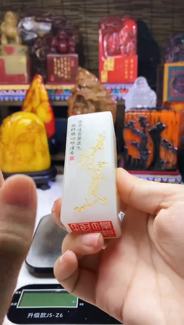 寿山石印石纯天然石料