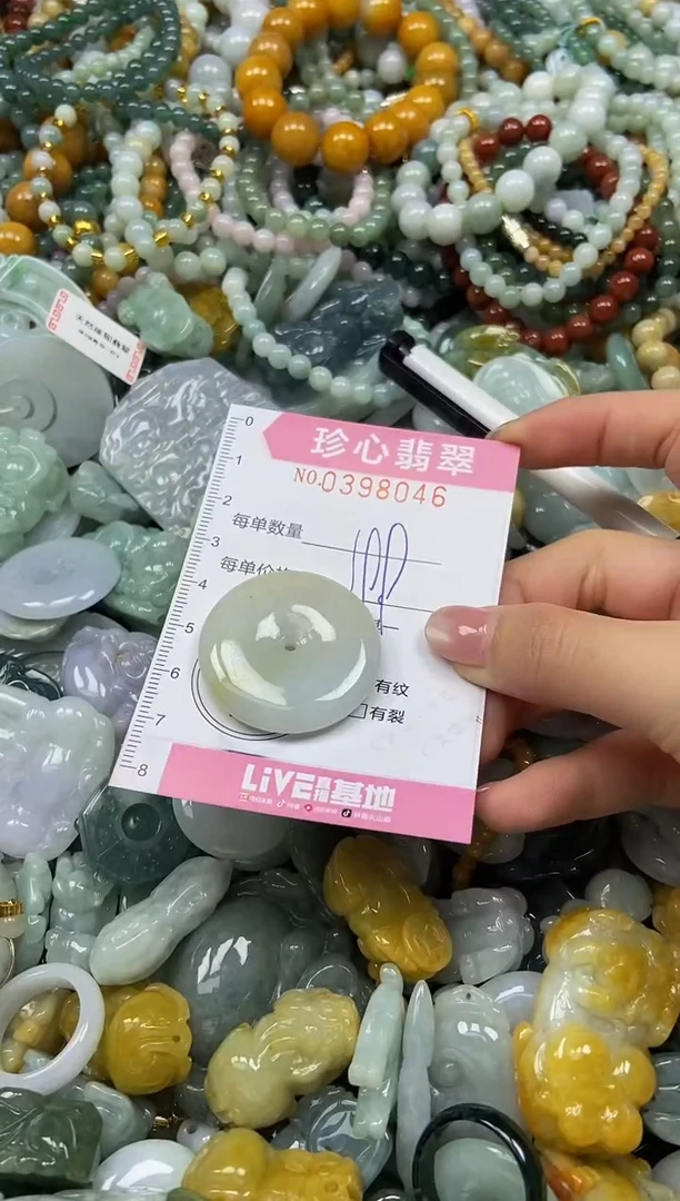 颈饰未镶嵌翡翠闪购0398046