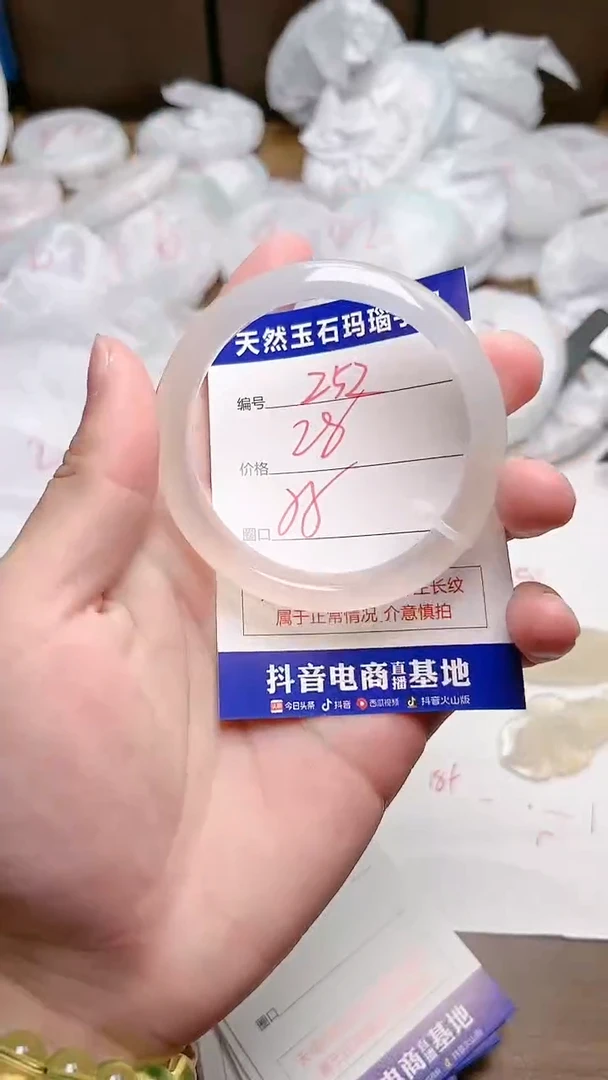 玛瑙/玉髓手镯未镶嵌252