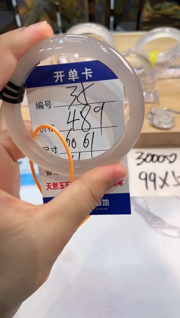 玛瑙/玉髓手镯未镶嵌35-LLL马黑3-60+