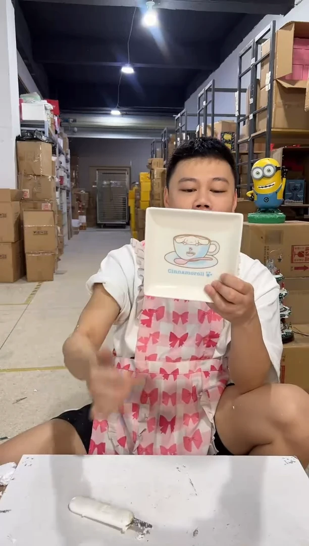 瓷片739-x孤品默认微瑕不退不换