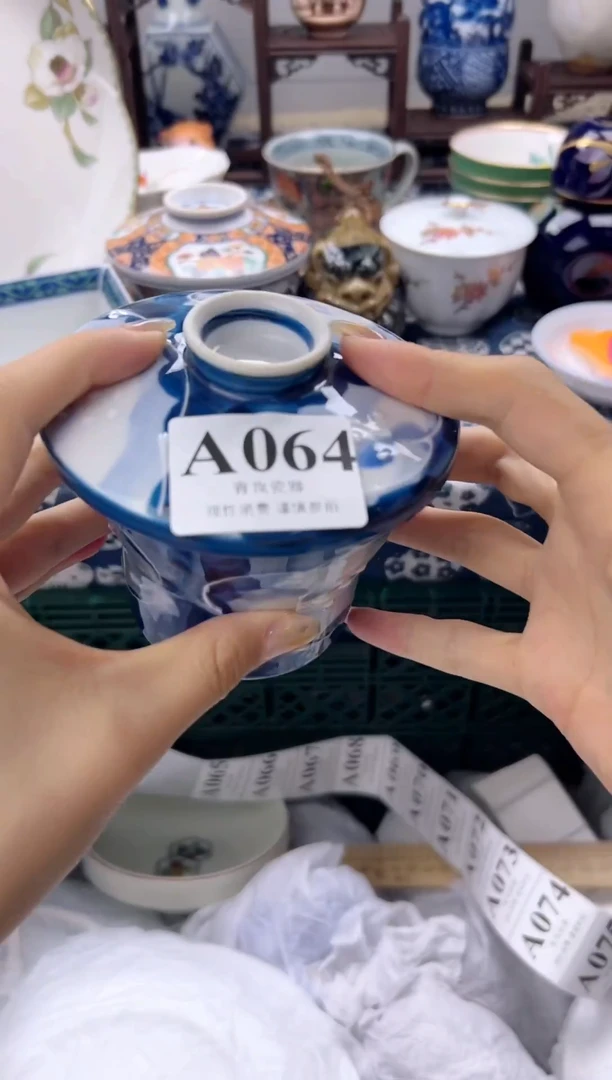 瓷片顾***，   A064