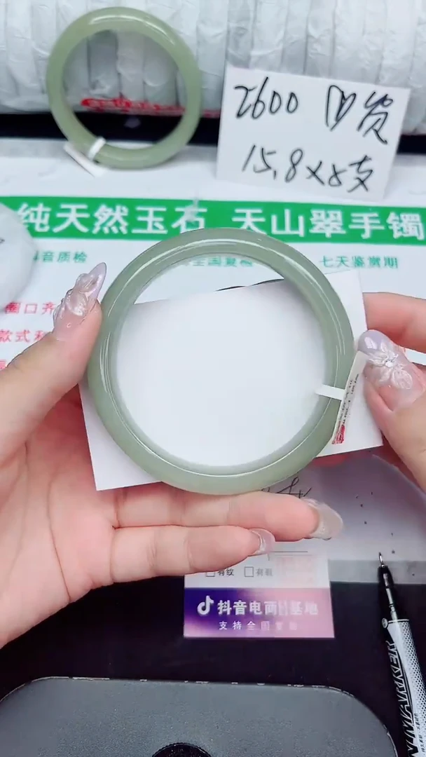 未镶嵌手镯石英质玉226-61