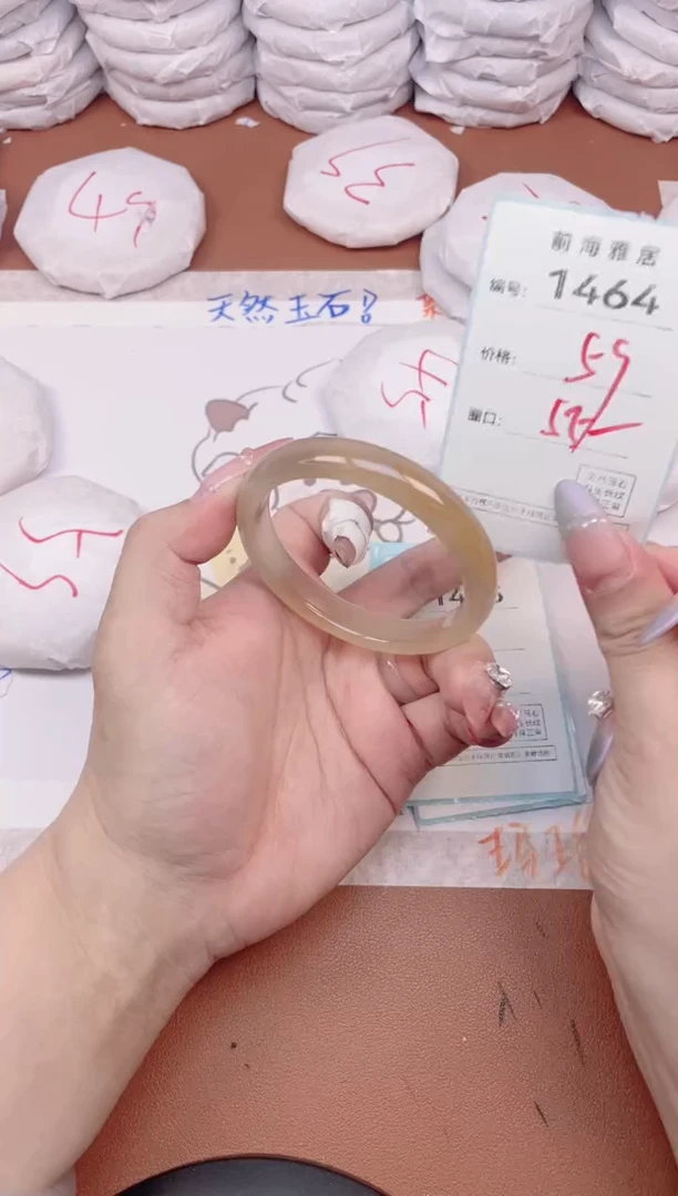 【闪购商品】玛瑙/玉髓手镯未镶嵌1464