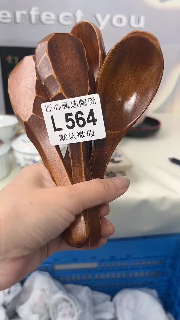 闪购产品默认破损L564