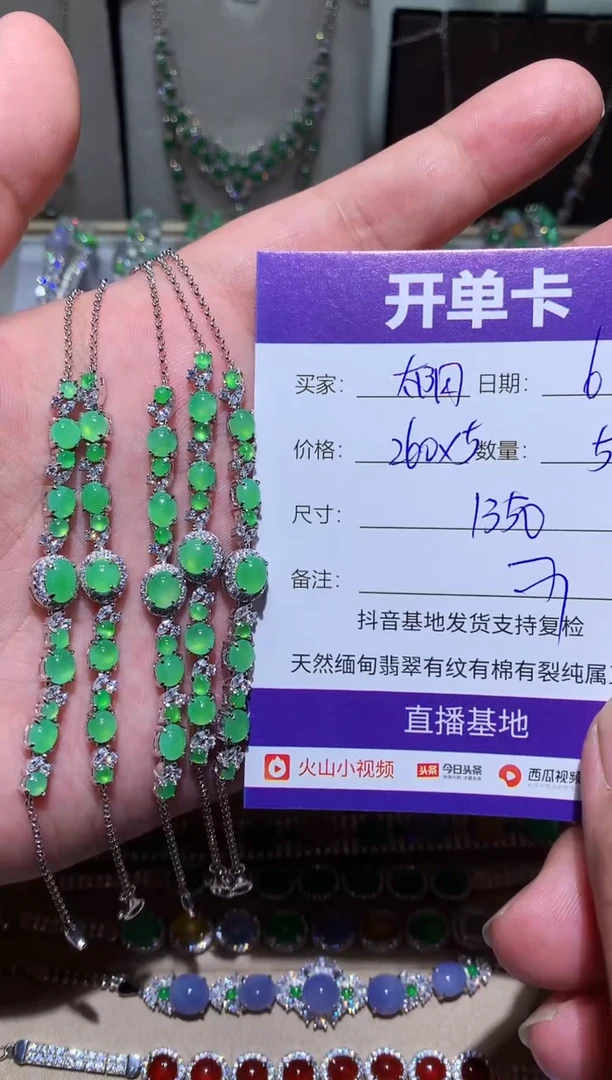 翡翠未镶嵌耳饰太**光太阳之光