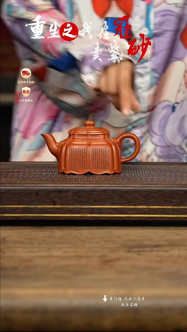 茶壶紫砂冠砂茶器37