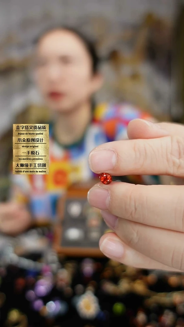 【闪购商品】石榴石（芬达石）裸石未镶嵌刻面芬达石