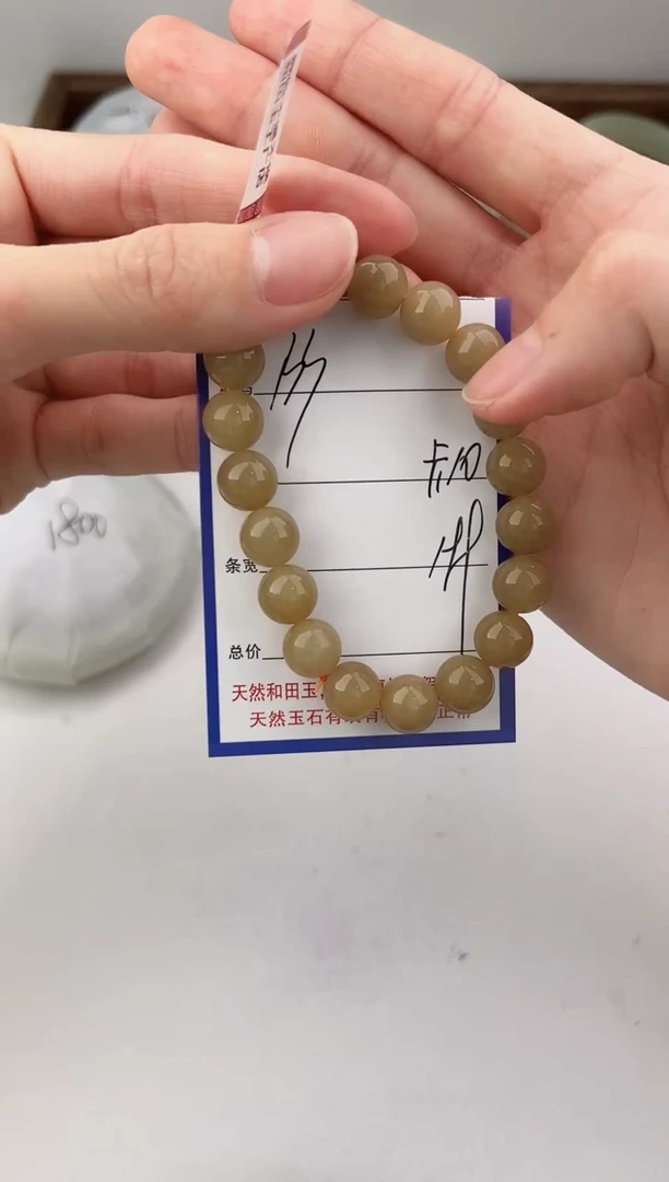 未镶嵌手链和田玉133颜色微差无瑕疵
