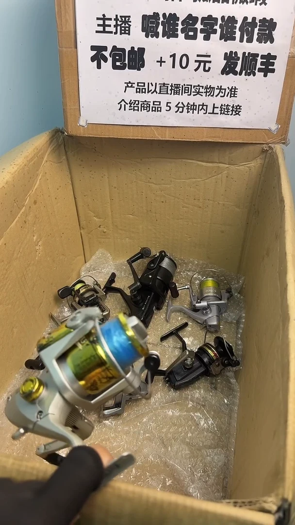 代****9直播间讲解为准；看清楚再下单如有拆卸不退不换，微瑕孤品