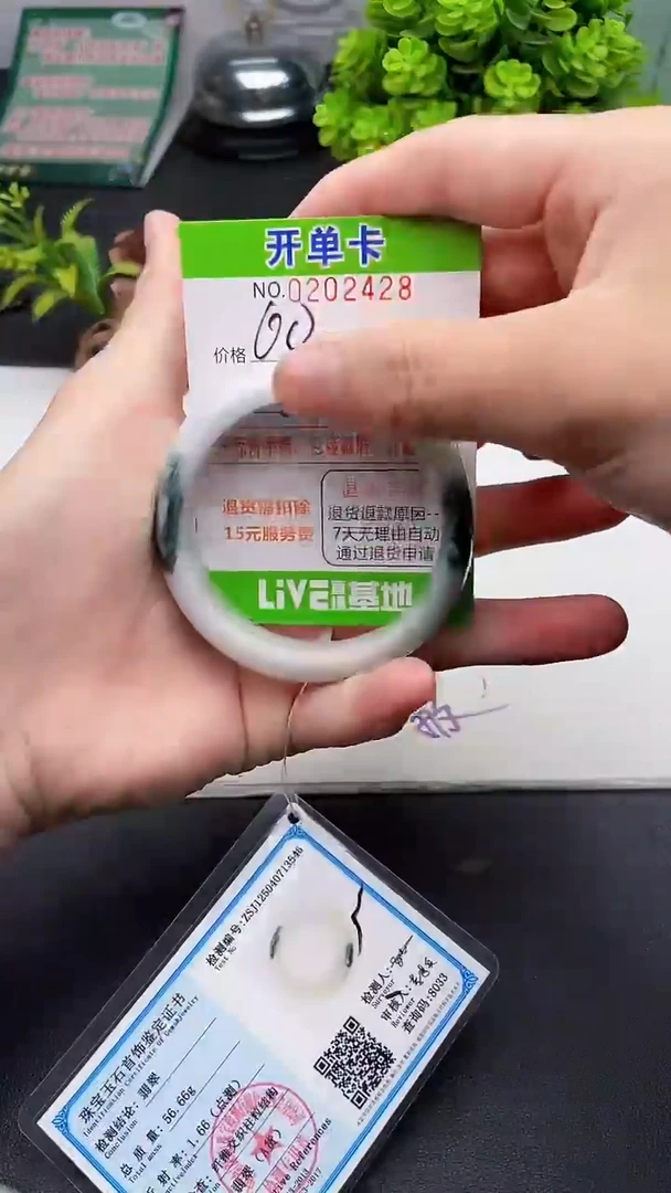 未镶嵌手镯翡翠28天然翡翠A货