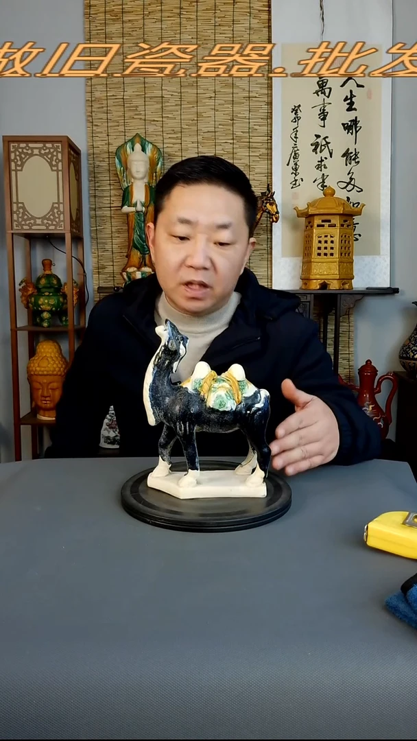 摆件摆件复古风格瓷器