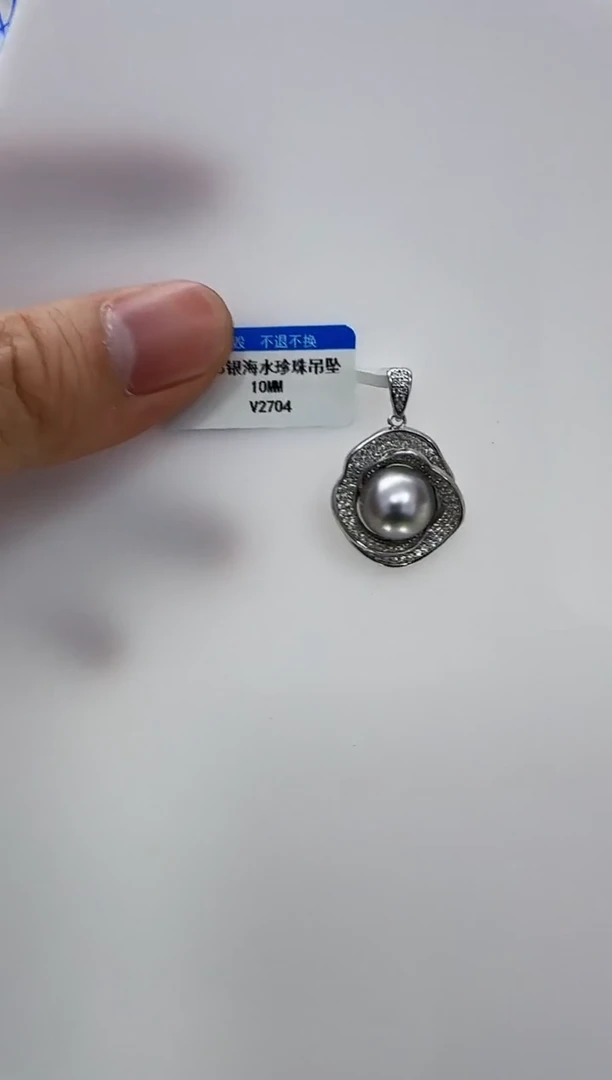 【闪购商品】海水珍珠DA银S925镶嵌大溪地 v2704