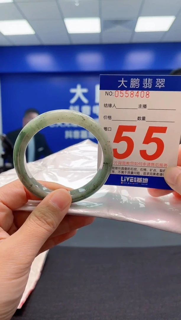 翡翠手镯未镶嵌AAAAAAAAA