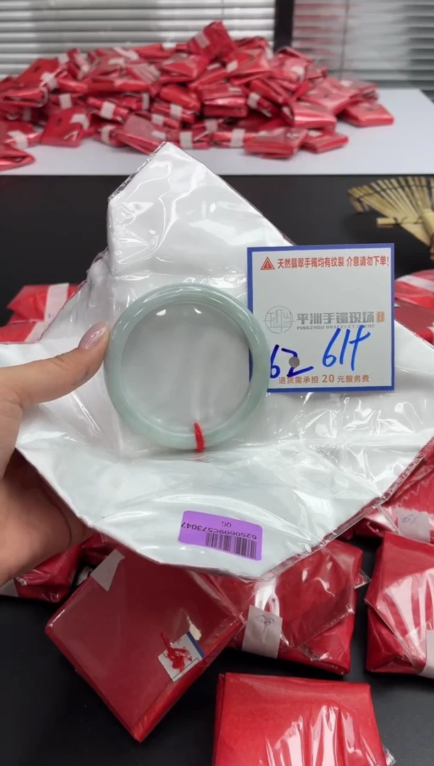 未镶嵌手镯翡翠11111111111111111