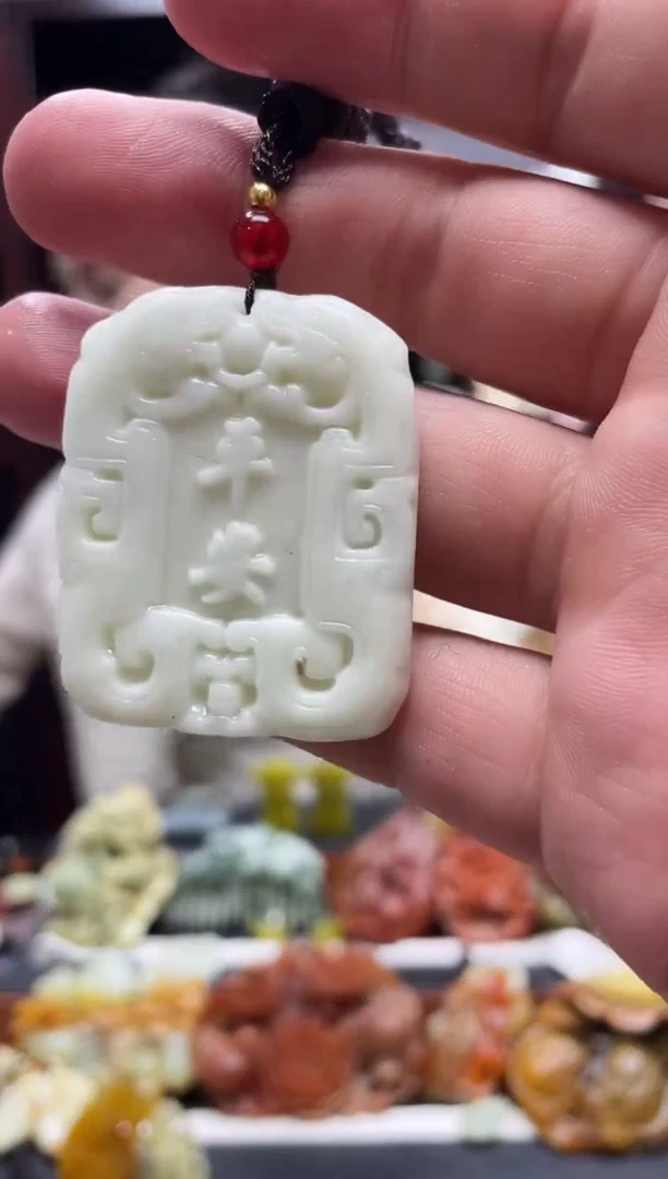 岫玉未镶嵌吊坠·