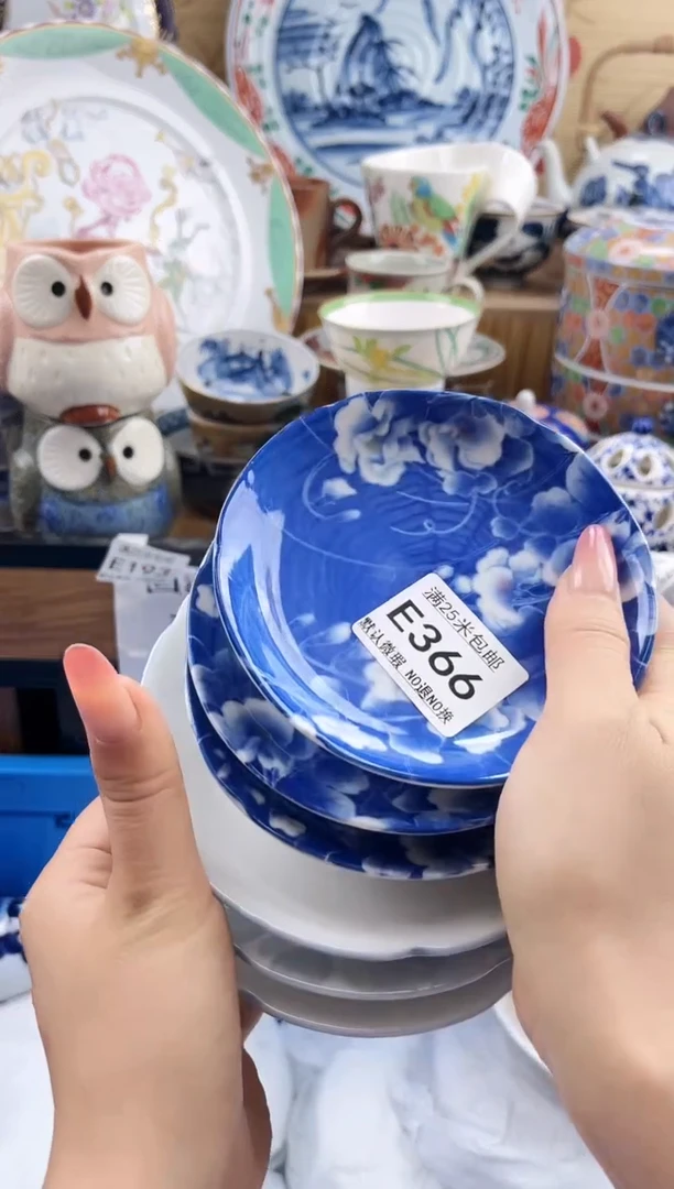 ?****聂==============e366