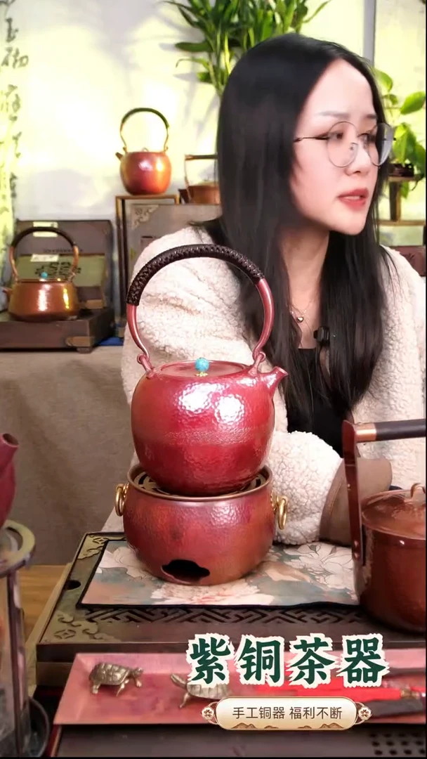 1.3升紫铜一张打龙胆提梁壶（火烧色