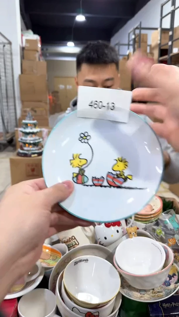 瓷片460-13孤品默认微瑕不退不换