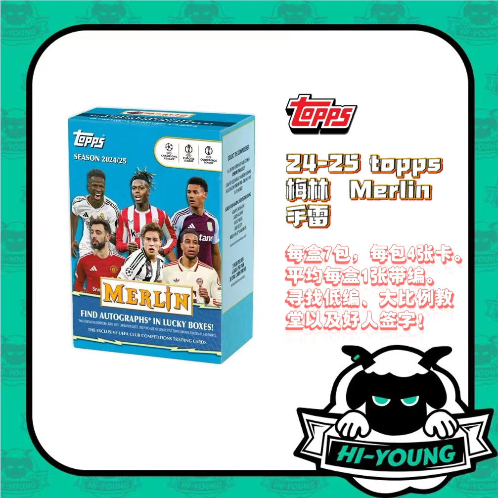 【嗨羊潮玩】24-25 Topps 欧战 Merlin 梅林 手雷 球星卡盲盒