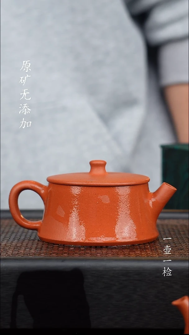小***树宜兴原矿生砂朱泥云柱