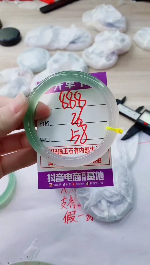 玛瑙/玉髓手镯未镶嵌ZS58