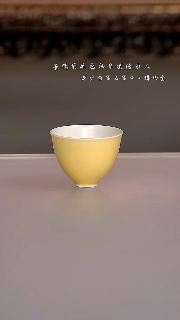 55博物堂原矿柴窑单色釉