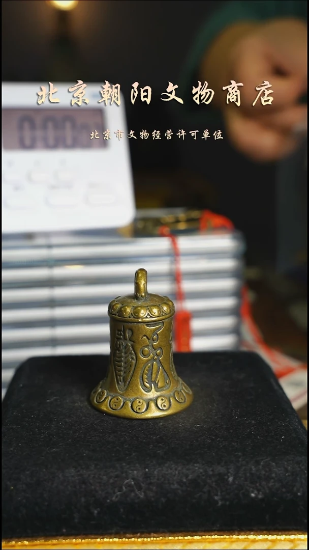 铜Y****.花钱------6357