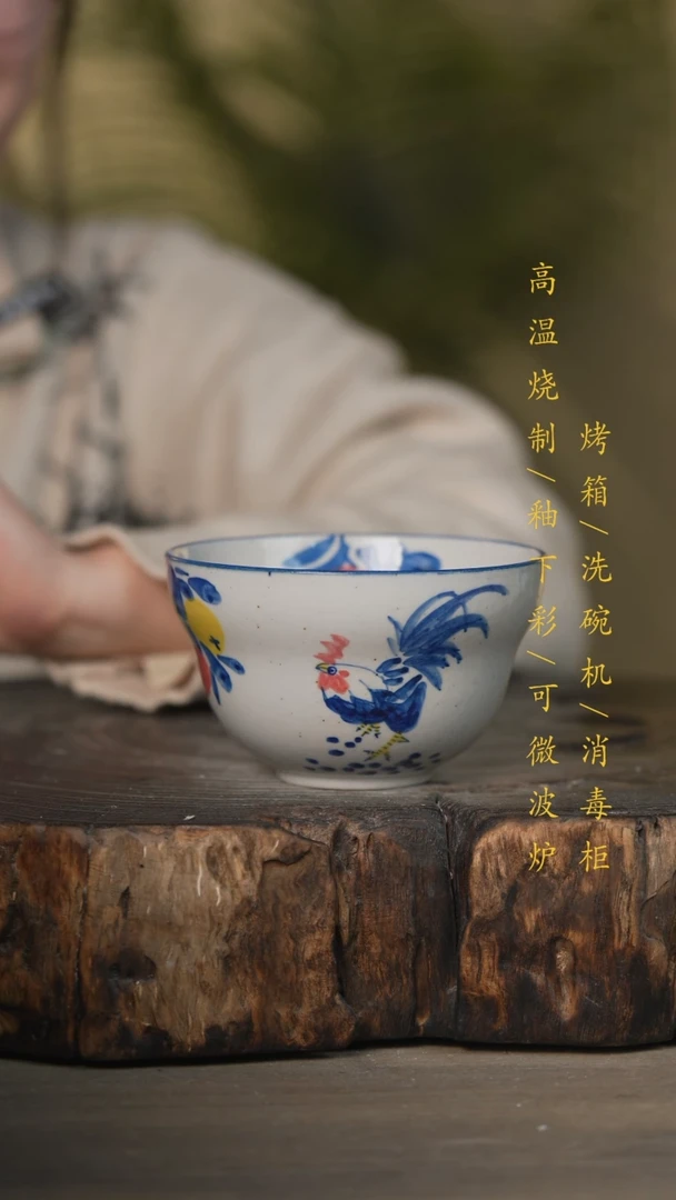 【闪购商品】碗景德镇高温釉下彩可微波烤箱洗碗机