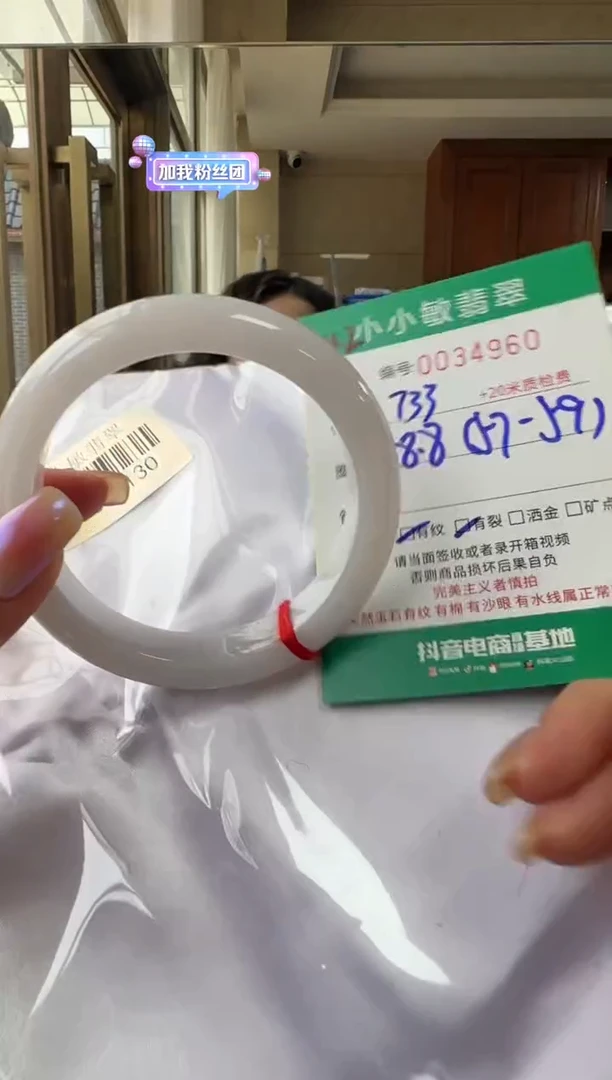 未镶嵌手镯翡翠A货手镯/微瑕