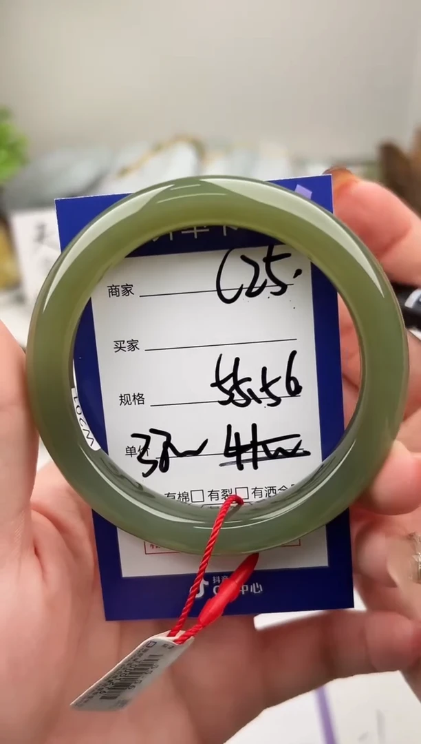 未镶嵌手镯和田玉微色差C25