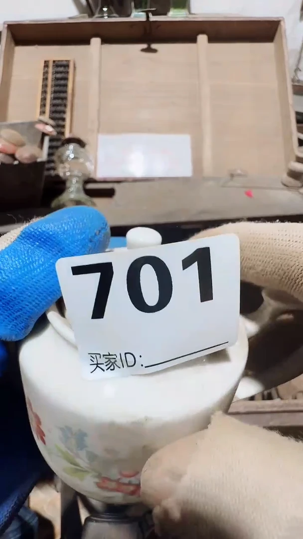 0818老王直播间专属链接