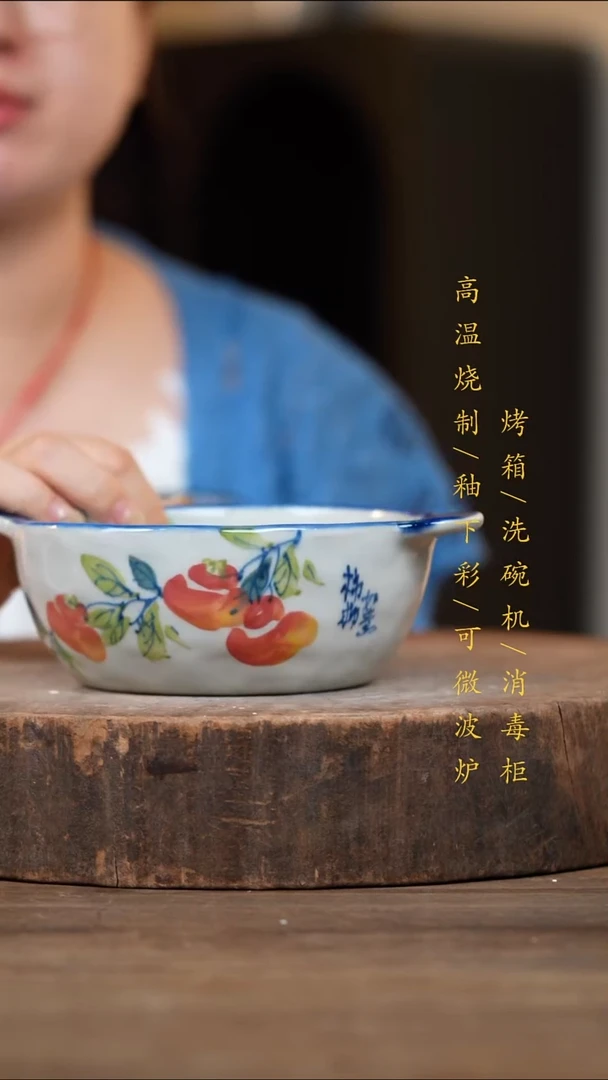 瓷片景德镇高温釉下彩（食品级）