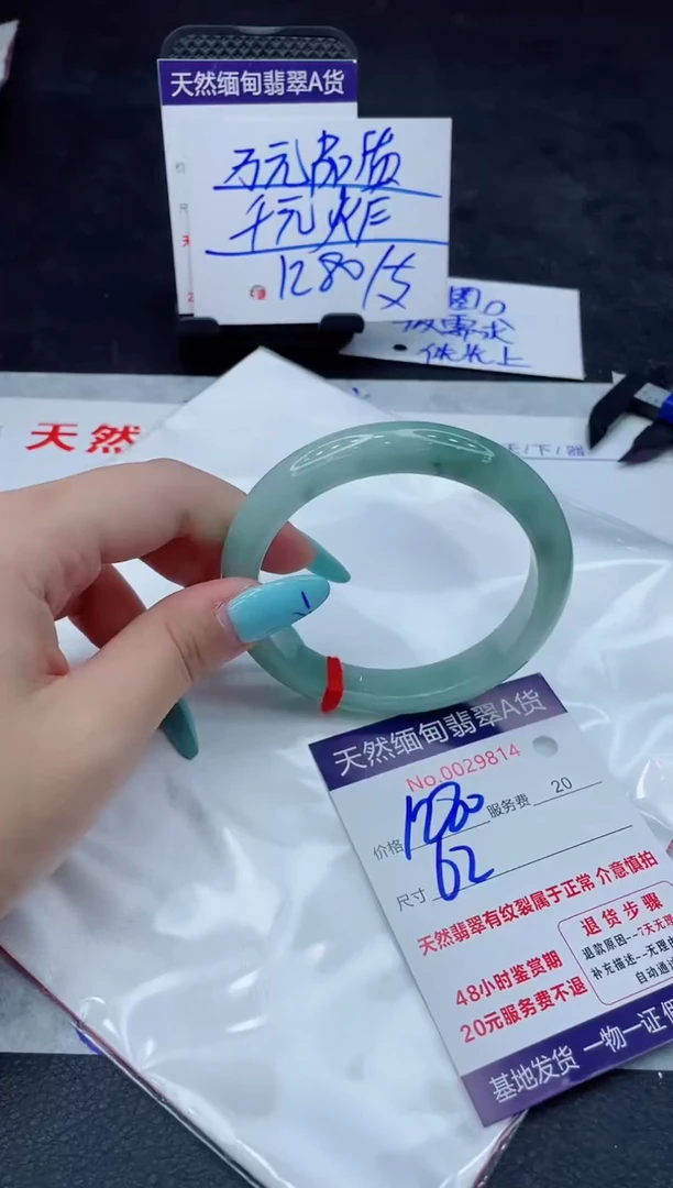 翡翠手镯未镶嵌66666666666