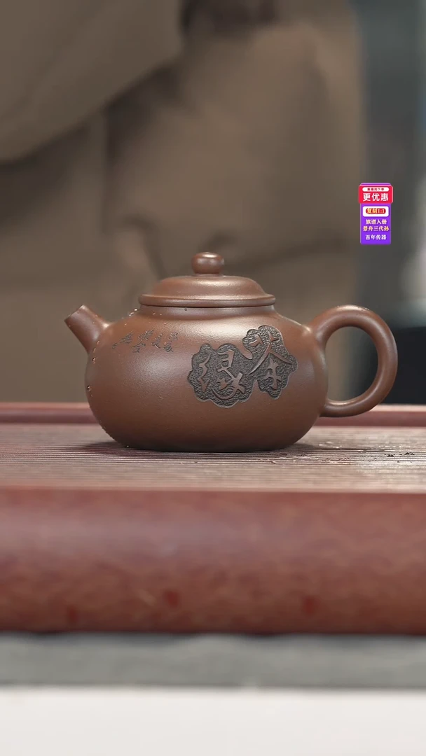 茶壶紫砂紫砂壶紫砂壶