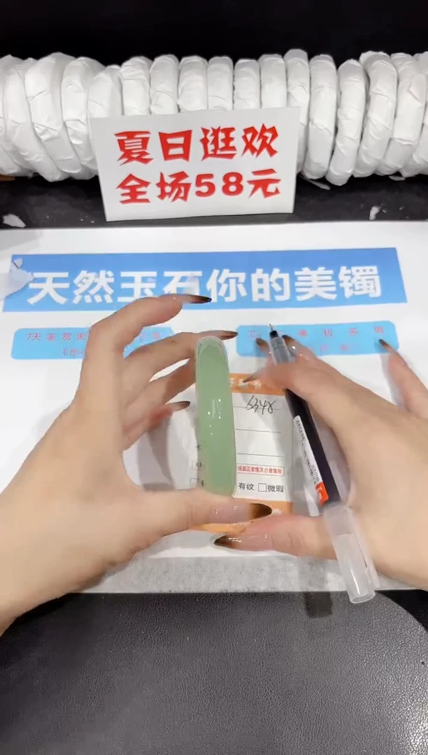 未镶嵌手镯石英质玉s345-60.3