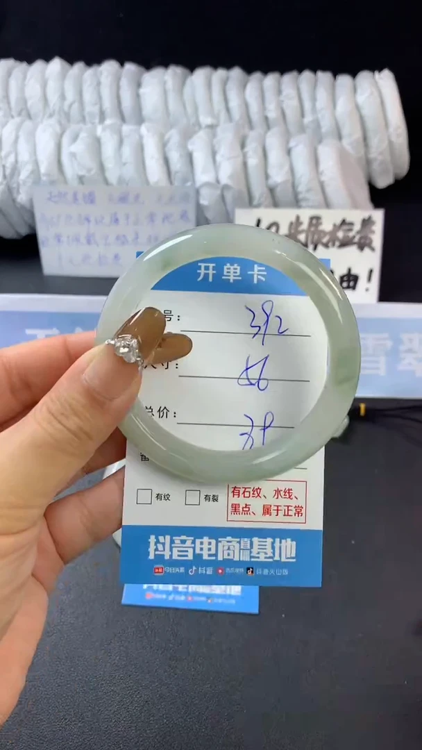 【闪购商品】石英质玉手镯未镶嵌A392