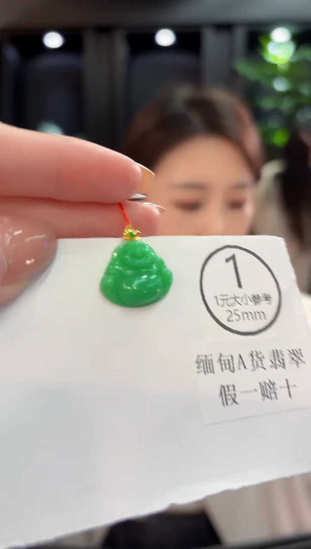 吊坠(不含链)18K金镶嵌翡翠  缅甸A货/支持复检/一件