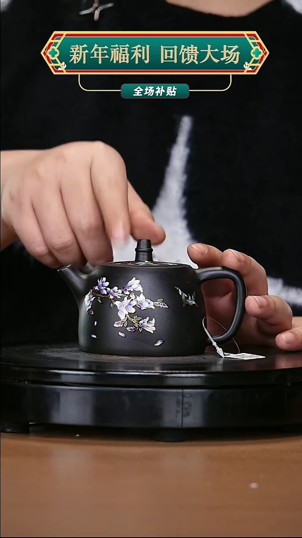 【闪购商品】宜兴原矿高端紫砂