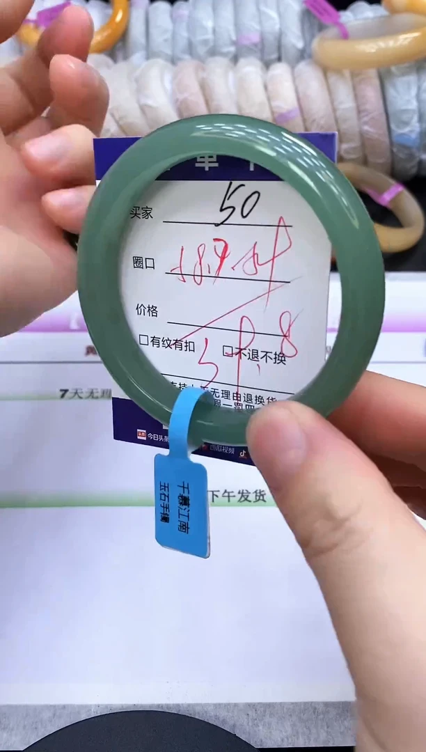 未镶嵌手镯石英质玉50