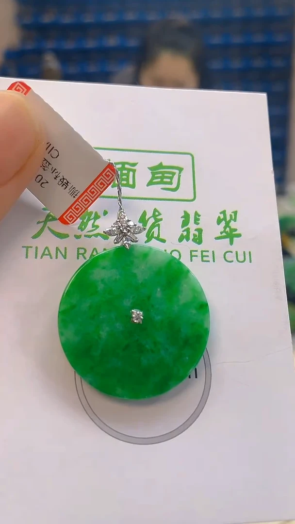 颈饰18K金镶嵌翡翠新号开播 全场乱卖
